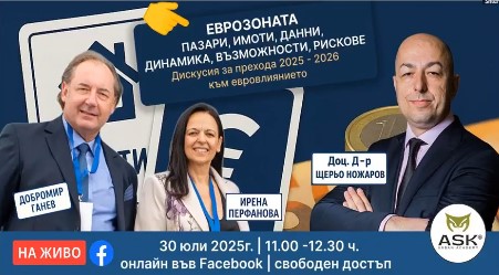 Щ. Ножаров: Политическа криза е основният риск пред икономиката на България до края на 2026 г.